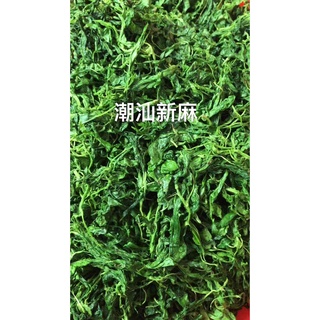 สดใหม่👍🏻ใบปอมาจากเมืองจีนของใหม่สด 1 ถุงครึ่งกิโลกรัม 500 กรัม（麻叶）