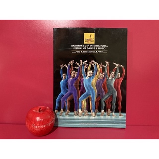 BANGKOK’S 21st INTERNATIONAL FESTIVAL OF DANCE &amp; MUSIC  OPERA  BALLET สูจิบัตร