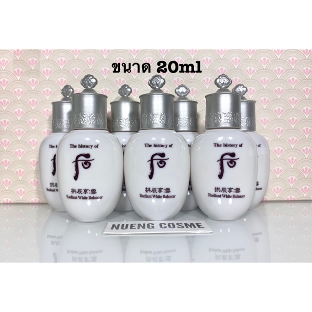 (Balancer)The history of whoo radiant white balancer