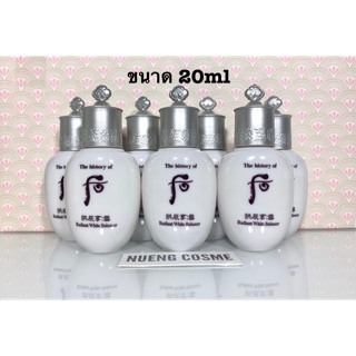 ❤️(Balancer)The history of whoo radiant white balancer