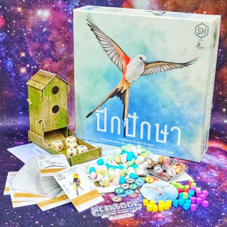 ปีกปักษา Wingspan Board Game (ภาษาไทย)