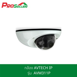 กล้องวงจรปิด IP Camera รุ่น AVM311P