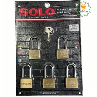 SOLO กุญแจ 5ตัวชุด 40มม. รุ่น KA.SQL-40/5