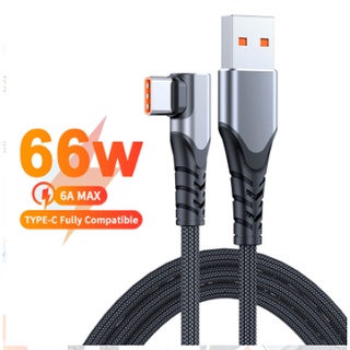 สายชาร์จ USB Type C 66W 6A 90 องศา ชาร์จเร็วมาก