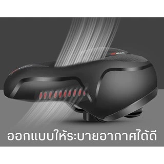 ถูกที่สุด! เบาะหนาลูกยางกันกระแทก 188 หนานุ่ม พร้อมแถบสะท้อนแสง เบาะจักรยานนุ่มก้นใหญ่ อานจักรยานที่นั่งโช้คอัพ
