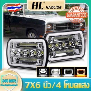 HL 5x7 7x6inch LED Headlight Hi-Lo Beam Yellow DRL For Nissan Pickup Hardbody D21