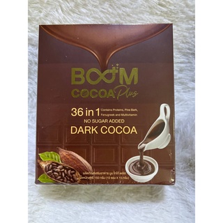 Boom Cocoa Plus [ โกโก้ บูม แท้ 100% ] บรรจุ 1 กล่อง 10 ซอง ผลิตใหม่