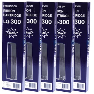 Cartridge Ribbon EPSON LQ-300 (Compatible) 5 ชิ้น