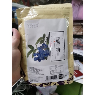 ผงบลูเบอร์รี่​ blueberry powder ขนาด100กรัม ทำขนมเบเกอรี่ ชงเครื่องดื่ม ได้ ธรรมชาติ100%