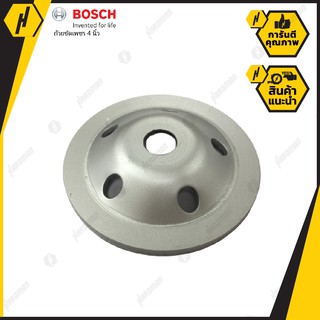 BOSCH ถ้วยขัดเพชร 4 นิ้ว  เจียร์ปูน ขนาด 4" 2608603606