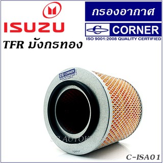 CORNER กรองอากาศ ISUZU TFR มังกรทอง  C-ISA01