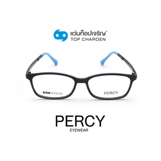 PERCY แว่นสายตาเด็กทรงเหลี่ยม 8615-C1  size 52 (One Price) By ท็อปเจริญ