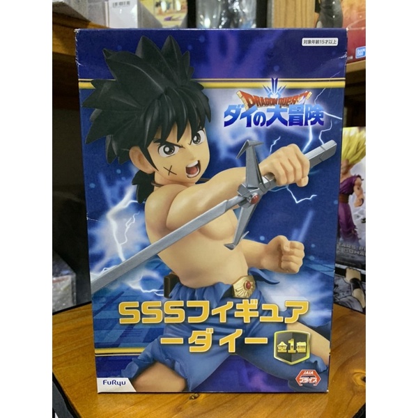 Dragon Quest: Dai no Daibouken - Dai SSS Figure (FuRyu)