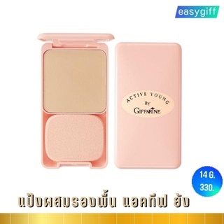 แป้งผสมรองพื้น แอคทีฟ ยัง Powder Foundation Active Young