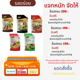 น้ำสลัด น้ำสลัดครีม ตราเพียวฟู้ดส์ ซีอิ้วญี่ปุ่น น้ำสลัดครีมญี่ปุ่น น้ำสลัดซีฟู้ดส์ น้ำสลัดวาซาบิ วาซาบิ ซีฟู้ดส์น้ำสลัด