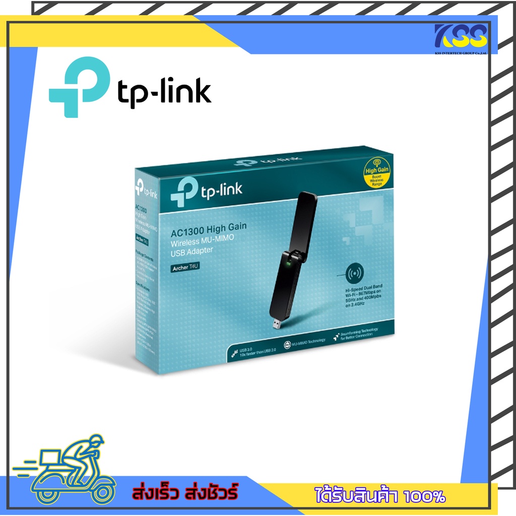 TP-Link Archer T4U AC1300 Wireless Dual Band USB Adapter รับประกันตลอดอายุการใช้งาน