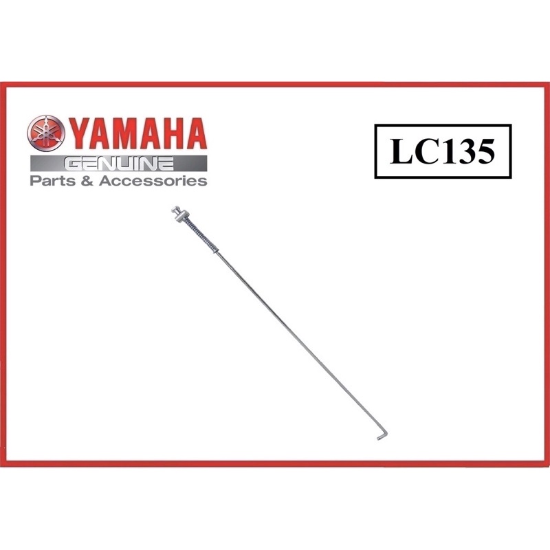 YAMAHA LC135 คันเบรคเบรคเบรคชุด LC 135 LC135 LC-135 YAMAHA