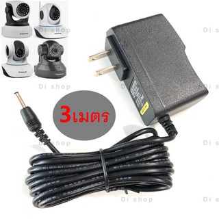 DC อะแดปเตอร์ Adapter 5V 2A 2000mA (DC 3.5*1.35MM) สำหรับ IP CAMERA ยาว 3 เมคร