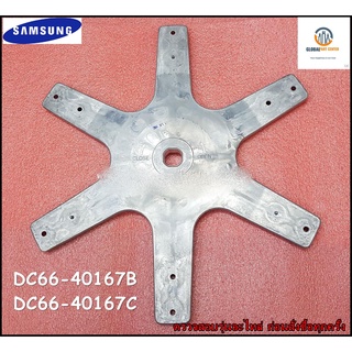 ขายอะไหล่ของแท้/กากบาทเครื่องซักผ้าซัมซุง/DC66-40167B/แทน/DC66-40167C/SAMSUNG/FLANGE SHAFT/หลายรุ่น