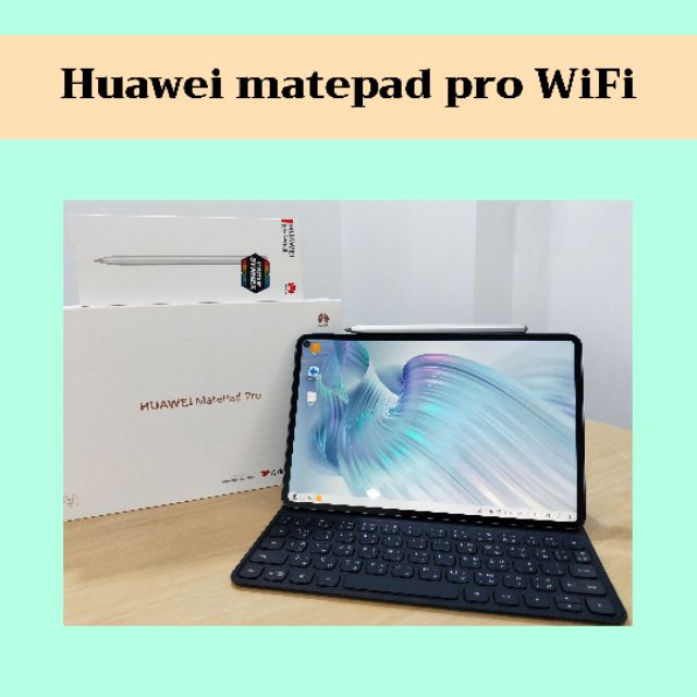 Huawei matepad pro รุ่นWIFI + M-Pencil + Smart Magnetic Keyboard + เคสกันกระแทกของNillki