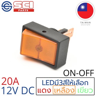 SCI สวิตช์ ปิดเปิด ON-OFF 20A 12V DC ไฟLEDสีเหลือง ติดในเรือ รถยนต์ รุ่น R13-207B-01 Yellow