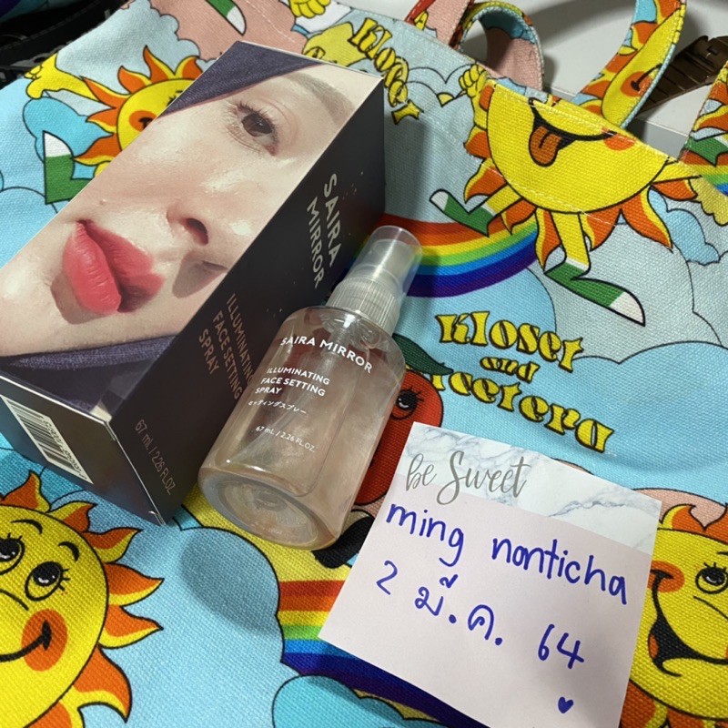 Saira Mirror สเปร์ยหน้าฉ่ำ