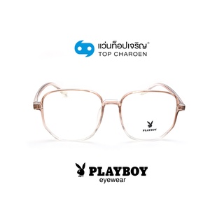 PLAYBOY แว่นสายตาทรงเหลี่ยม PB-35783-C5 size 55 By ท็อปเจริญ