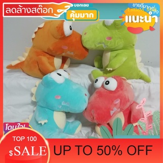 LittleM_MALL Sale ตุ๊กตาผ้าห่มก๊องน่ารัก สินค้าลดราคา ของใช้ที่ต้องมี