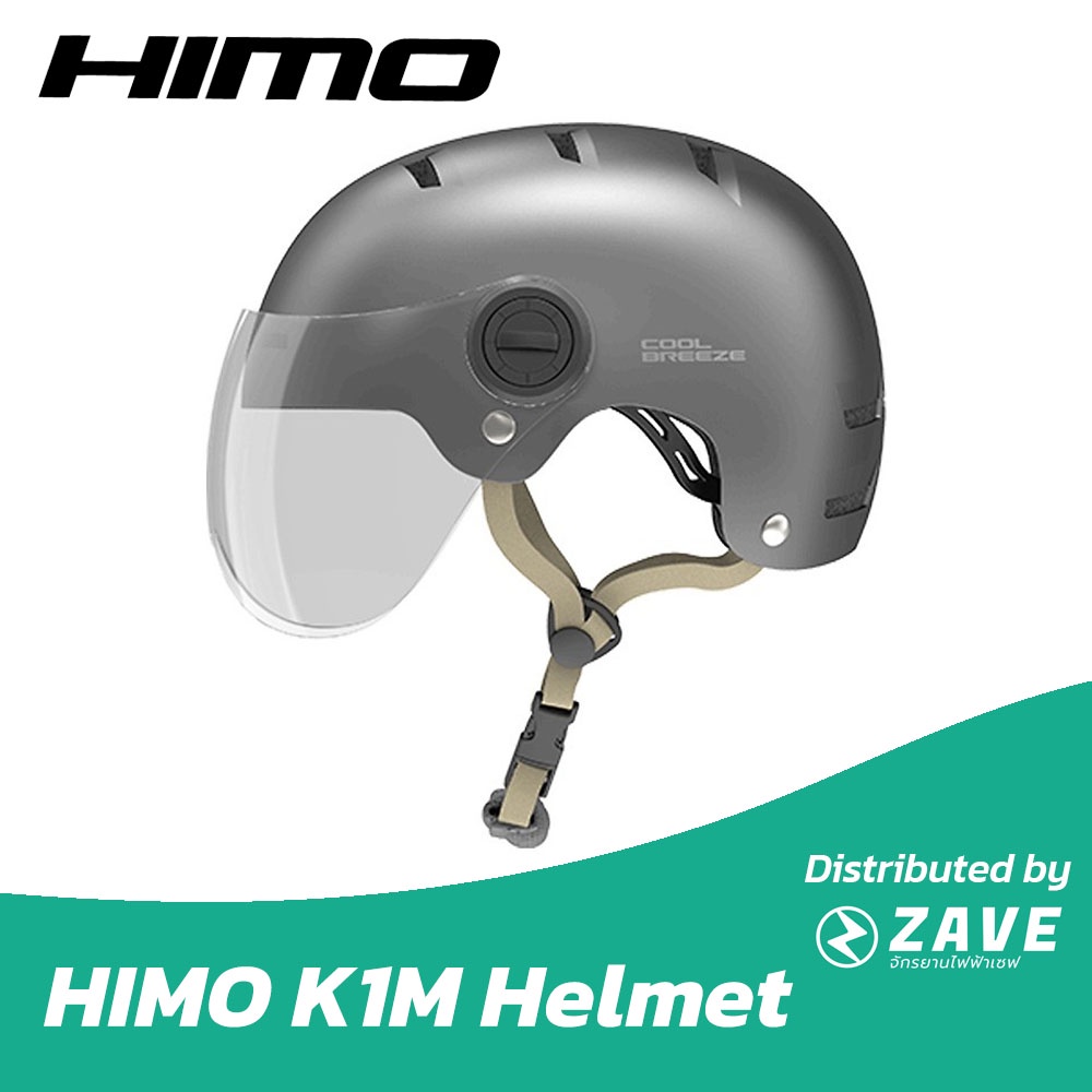 [พร้อมส่ง ได้รับใน 1-3วัน] HIMO K1M e-bike Helmet หมวกกันน็อคจักรยานไฟฟ้า สกู๊ตเตอร์ จักรยานเสือภูเขา