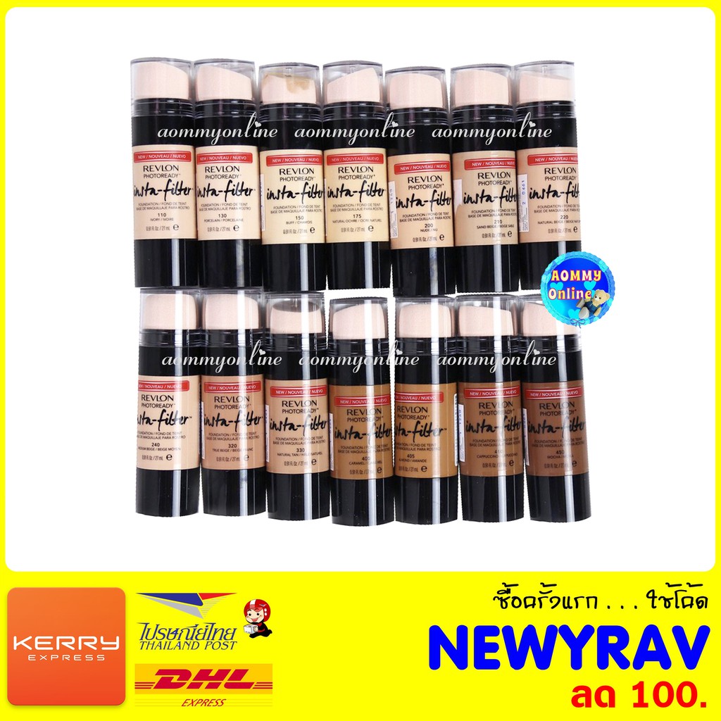 รองพื้นเรฟลอน Revlon Photoready Insta-filter Foundation รองพื้นฝาดำยอดฮิต ขนาด 27 ml.