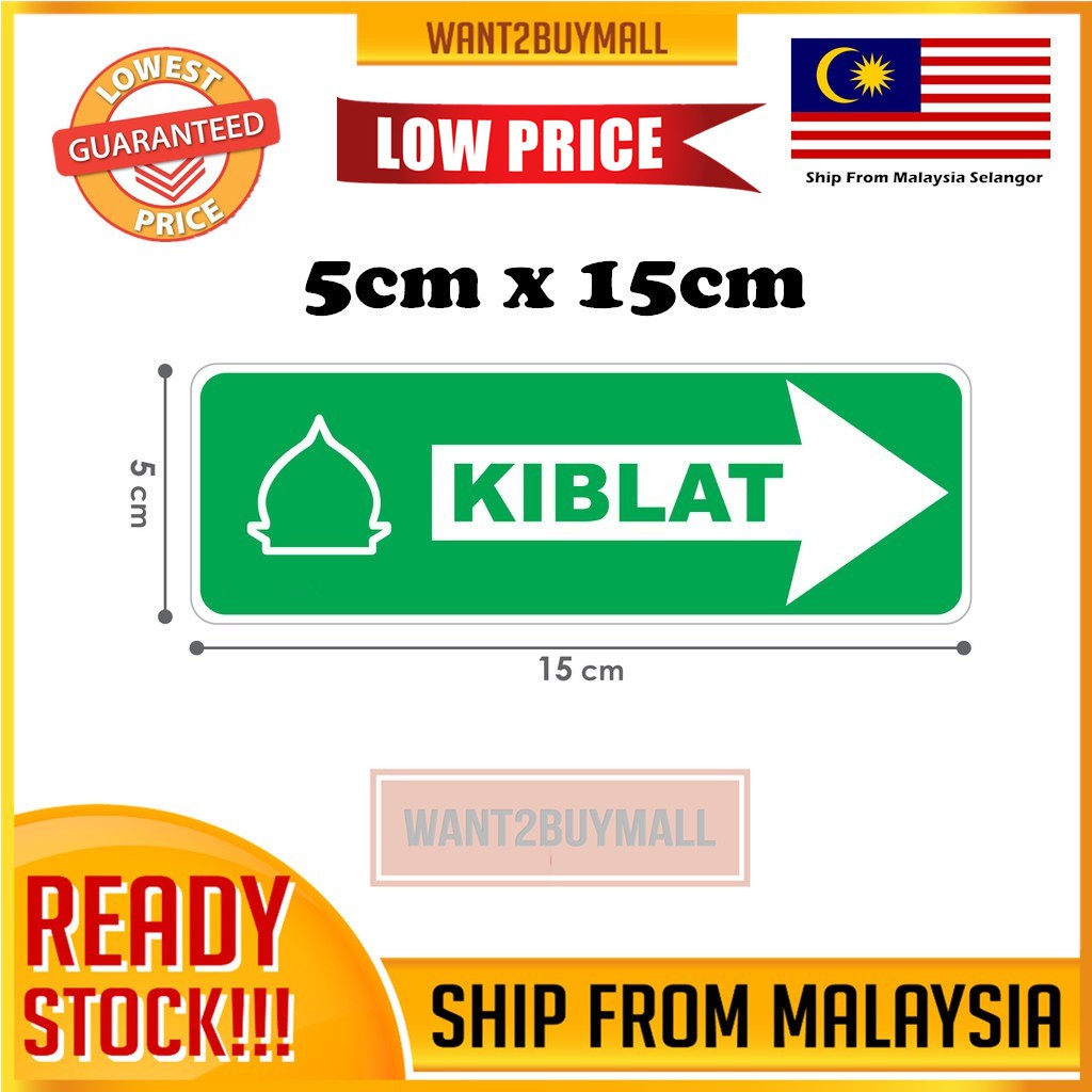 Arah Kiblat / Kiblat Arrow / Kiblat Sign สติ๊กเกอร์ Pvc School Hotel โฮมสเตย์ Masjid Majlis Restroom