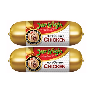 เจอร์ไฮ ฮอทดอกบาร์ รสไก่ 150 กรัม แพ็ค 2 แท่ง อาหารสุนัข JERHIGH HDB CHICKEN 150G.X2