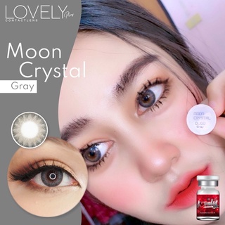 moon crystal | Lovely plus เลนส์กรองแสง กันยูวี