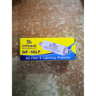 5G Filter &amp; ป้องกันฟ้าผ่า Infosat INF-5GLP (เป็นตัวกันสัญญาณ5G และฟ้าผ่าในตัวเดียว)