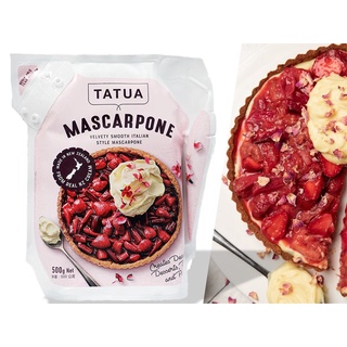 ตาตัว มาสคาร์โปน 500 กรัม - Mascarpone 500g Tatua brand