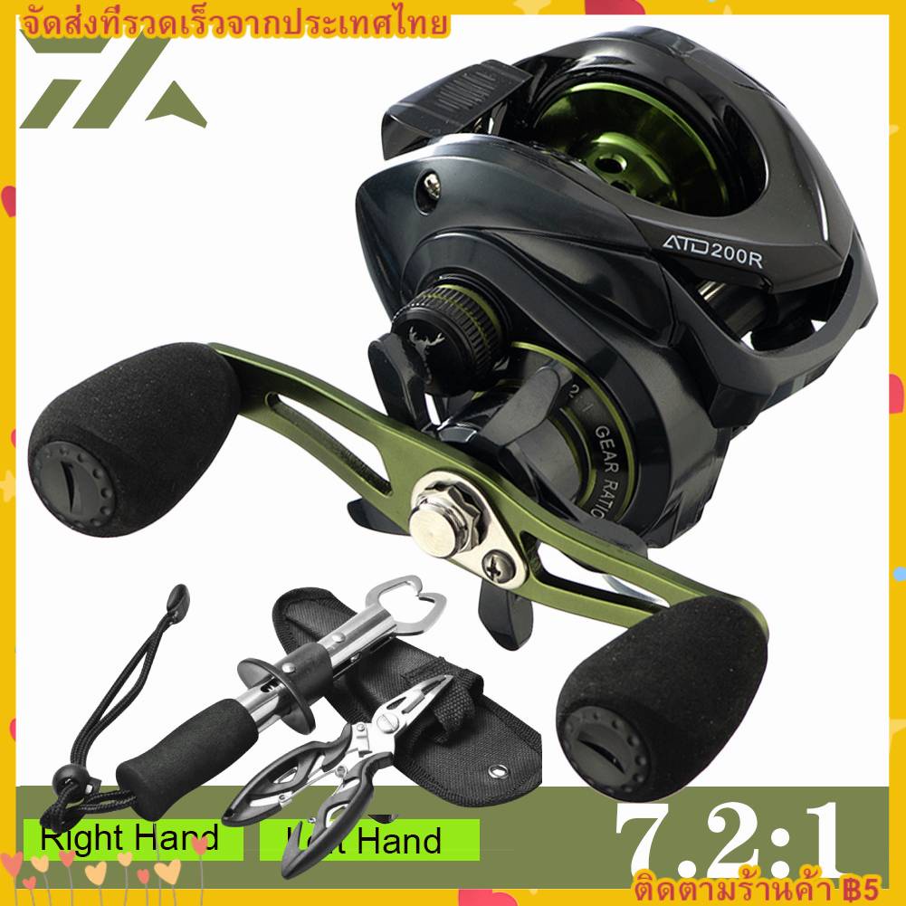 Daiwa รอกตกปลา 8KG Max.Drag Fishing Reel Ultra-Light 7.2:1 Ratio ATD200