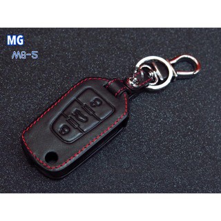 ซองหนัง ใส่กุญแจรีโมทรถยนต์ MG GS / MG 5 ***ส่งฟรี เก็บเงินปลายทางได้***