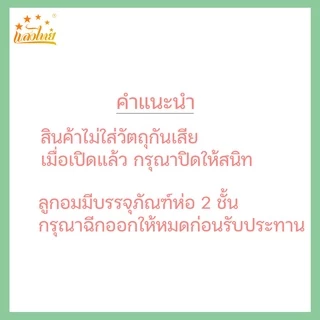 แสงไทย ทอฟฟี่นมกลิ่นใบเตย บรรจุถุง 1 กิโลกรัม (Pandan Milk Candy 1 Kg.)