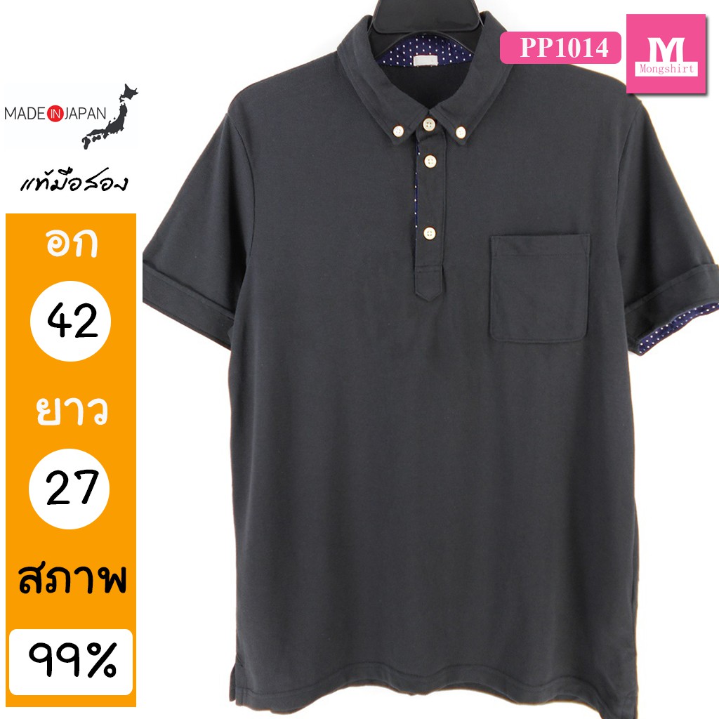 เสื้อโปโล ?? เสื้อมือสอง เสื้อยืดมือสอง บิ๊กซี JAPAN PP1014