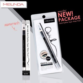 MEI LINDA อายไลเนอร์ รุ่น QUICK EYELINER SUPER WATER PROOF