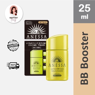 (แท้100%) Anessa Perfect BB Base Beauty Booster SPF50+ PA++++ ขนาด 25 มล.