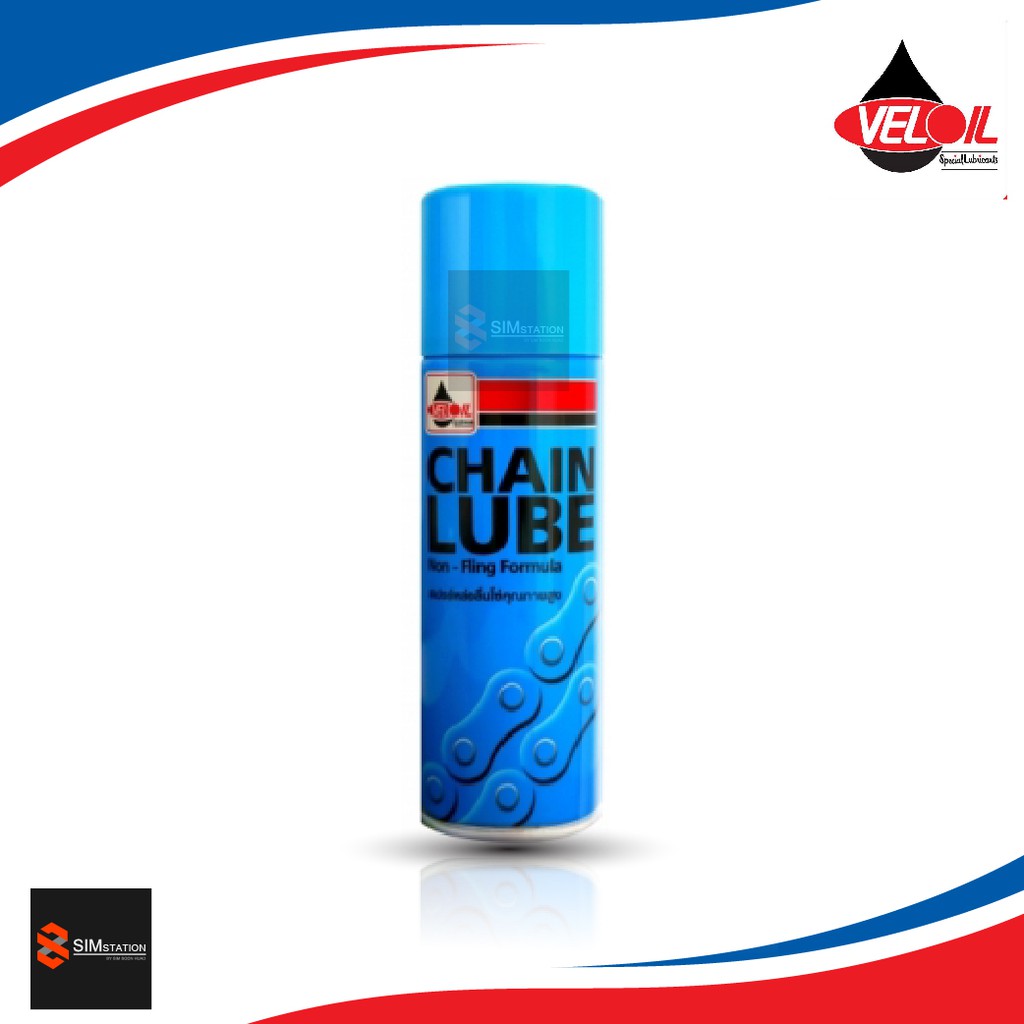✅   เวลลอย เชนลูป CHAIN LUBE สเปย์น้ำมันหล่อลื่นโซ่ ฉีดโซ่ 200 ml.