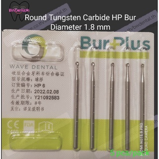 5 Pcs SBT Dental Tungsten Carbide HP6 Burs Round Low Speed Straight Handpiece