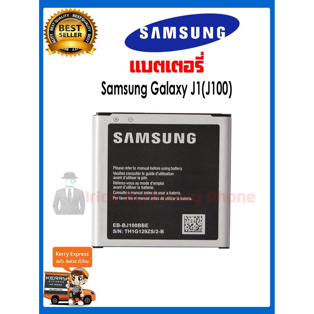 แบตเตอรี่มือถือSamsung Galaxy J1 Battery 1850mAh J100 J100H EBBJ100CBE