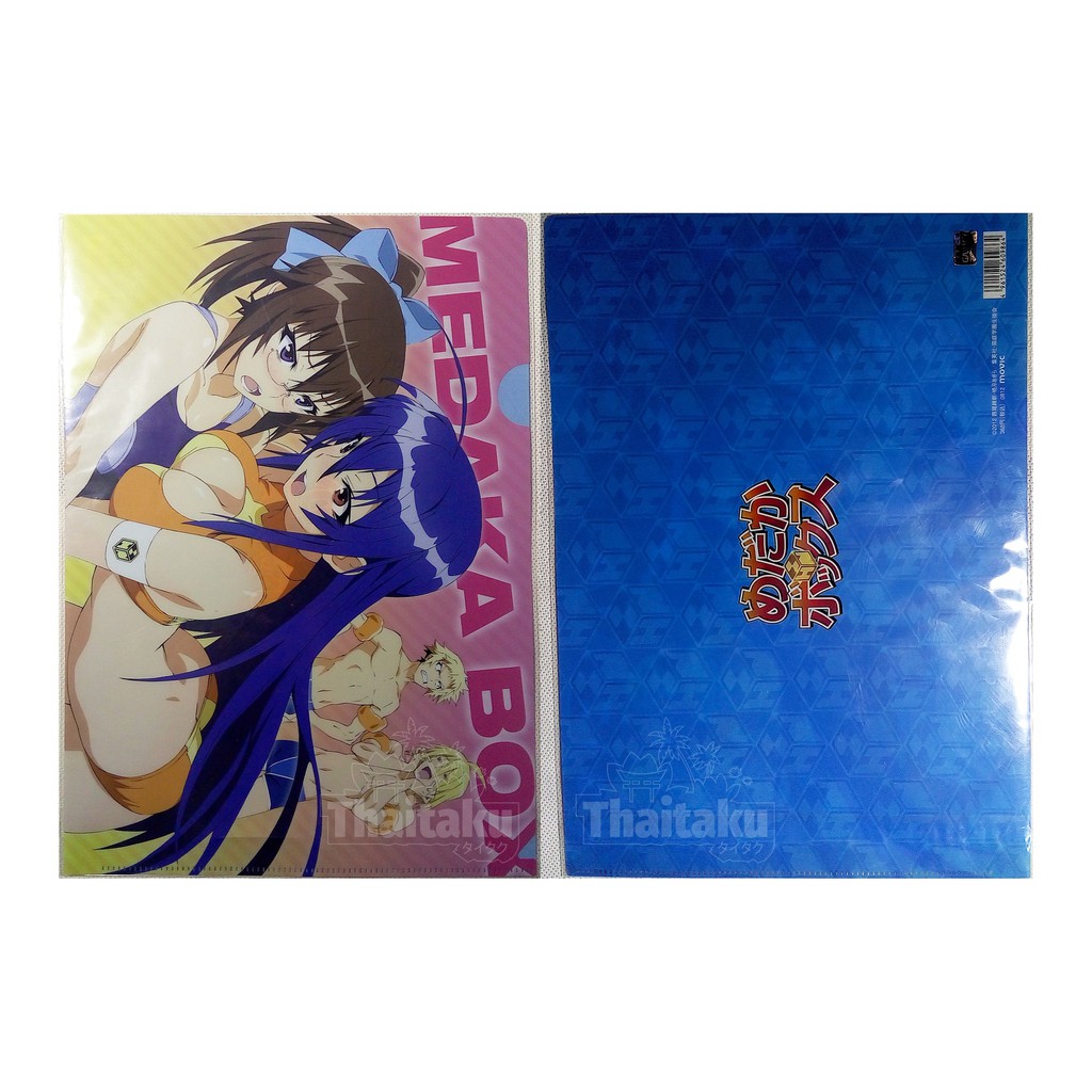 Medaka Box - LOT JP - Kurokami Kikaijima Mogana - แฟ้มอนิเมะ Clear File Anime คุโรคามิมาดากะ