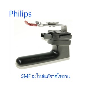 มือจับหม้อทอดฟิลิปสฺ์/HANDGREEP/Philips/420303619351/อะไหล่แท้จากโรงงาน