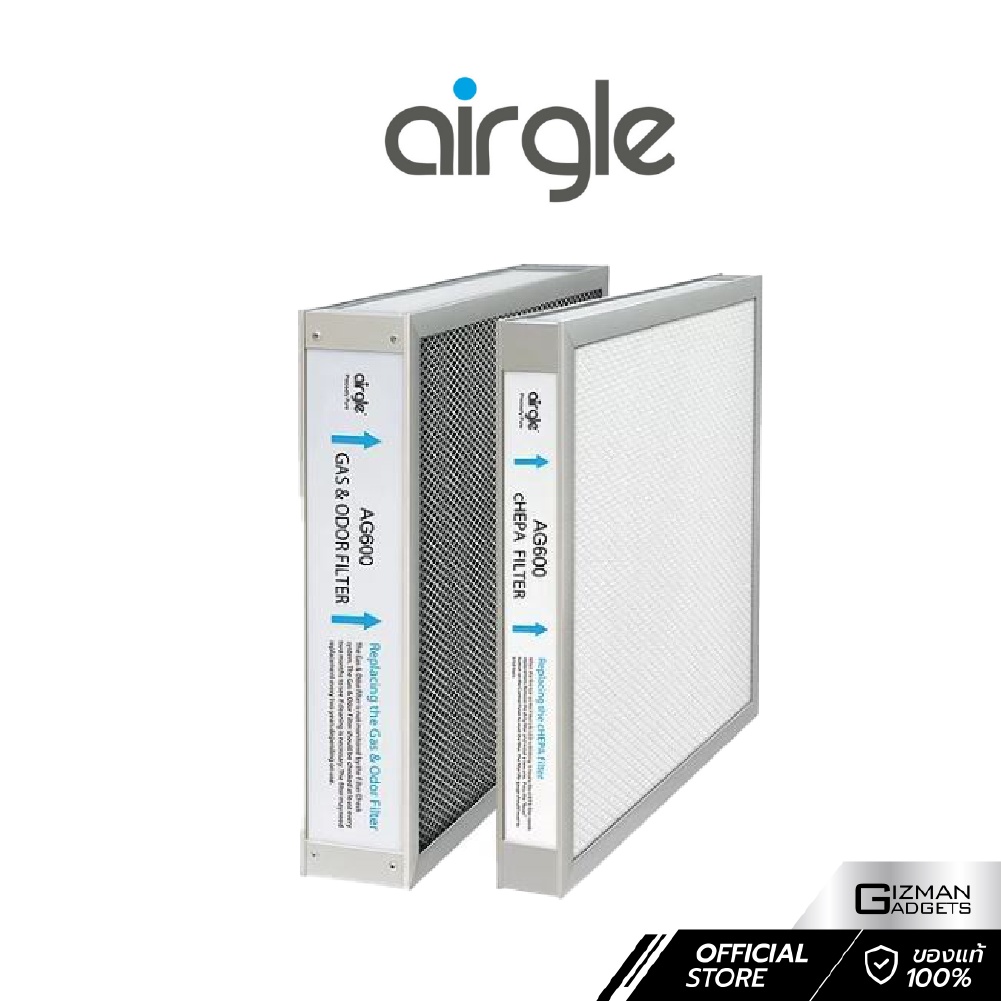 Airgle AG900 Filter Set cHEPA Filter + Gas & Odor Filter ฟิวเตอร์ ไส้กรอง Airgle รุ่น AG900