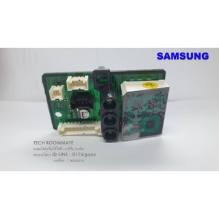 อะไหล่ของแท้ พร้อมส่ง/ตัวรับสัญญาณรีโมทแอร์ซัมซุง/SAMSUNG/DB92-04106A/ASSY PCB DISPLAY;SUB DISPLAY ASSY PCB DISPLAY;SUB