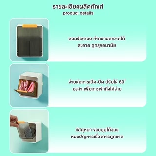 กล่องใส่คัตตอนบัตแบบติดผนัง กล่องใส่สำลี กล่องใส่ลิปสติก กล่องอเนกประสงค์แบบติดผนัง กันน้ำกันชื้น สะดวกใช้งานมี#B-080