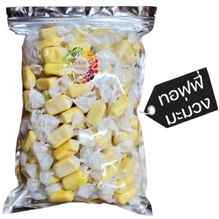 ทอฟฟี่ โบราณ (เลือกรสได้)🚚💨พร้อมส่ง Toffy ท๊อฟฟี่ ขนม ลูกอม ทอฟฟี่นม
